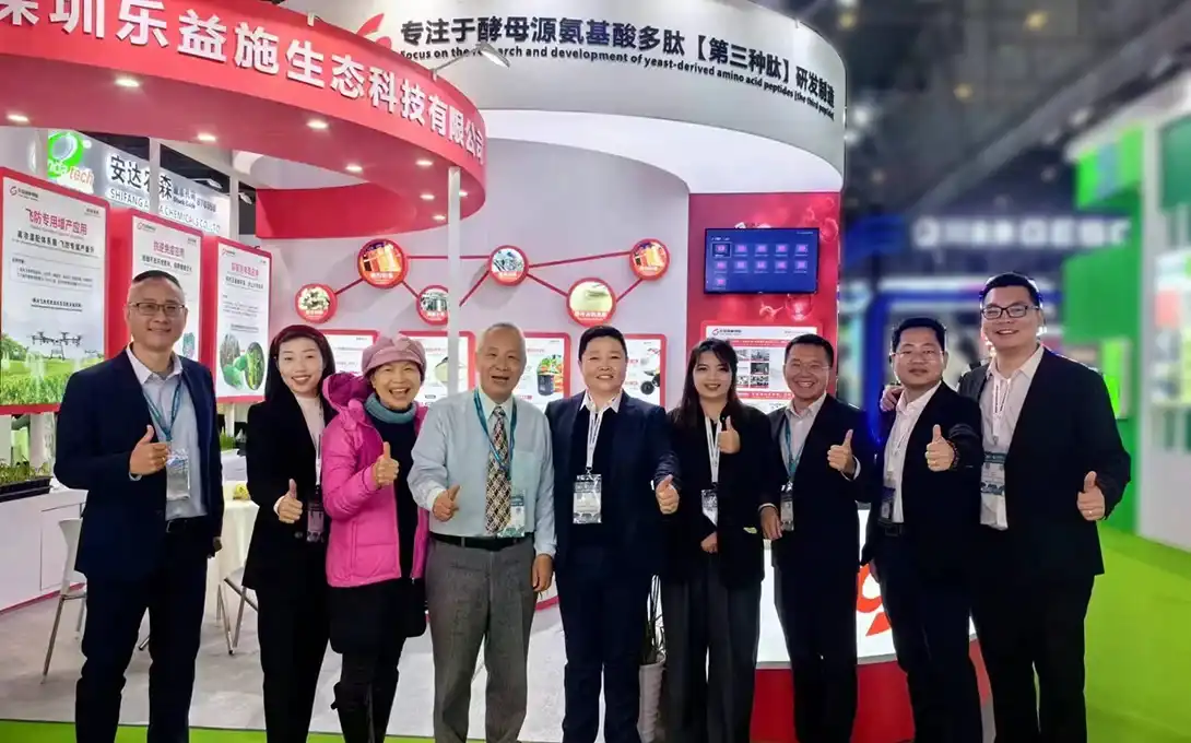 amino acid peptide fertilizer-CAC2024